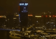 Kula Beograd svetli u čast najvećeg državnog praznika: Neverovatan prizor, ovo morate pogledati (VIDEO) kula-beograd-svetli-u-cast-najveceg-drzavnog-praznika:-neverovatan-prizor,-ovo-morate-pogledati-(video)